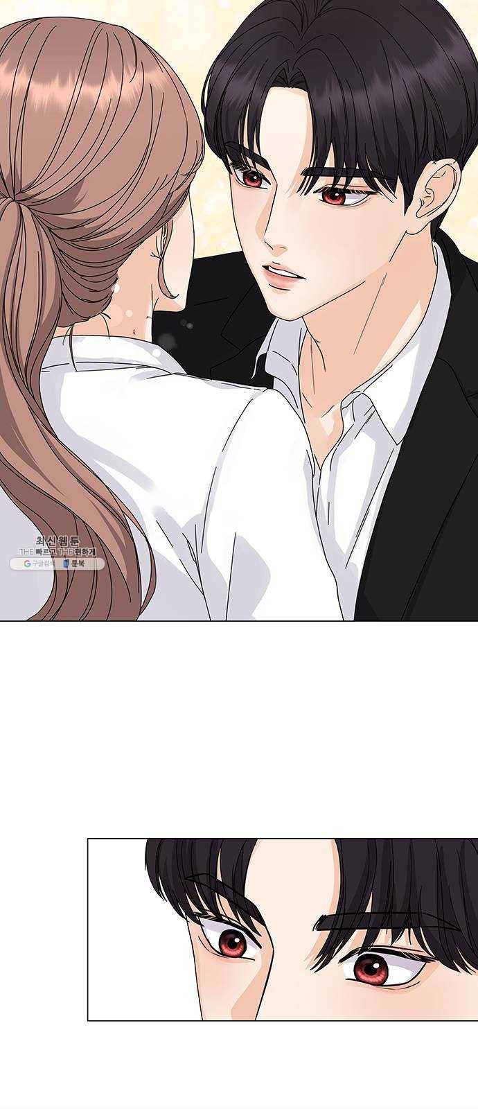 물어보는 사이 2화 17