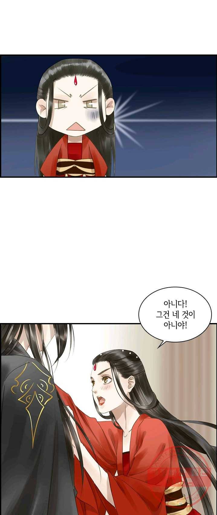 그 황제가 남편을 만드는 법 52화 4