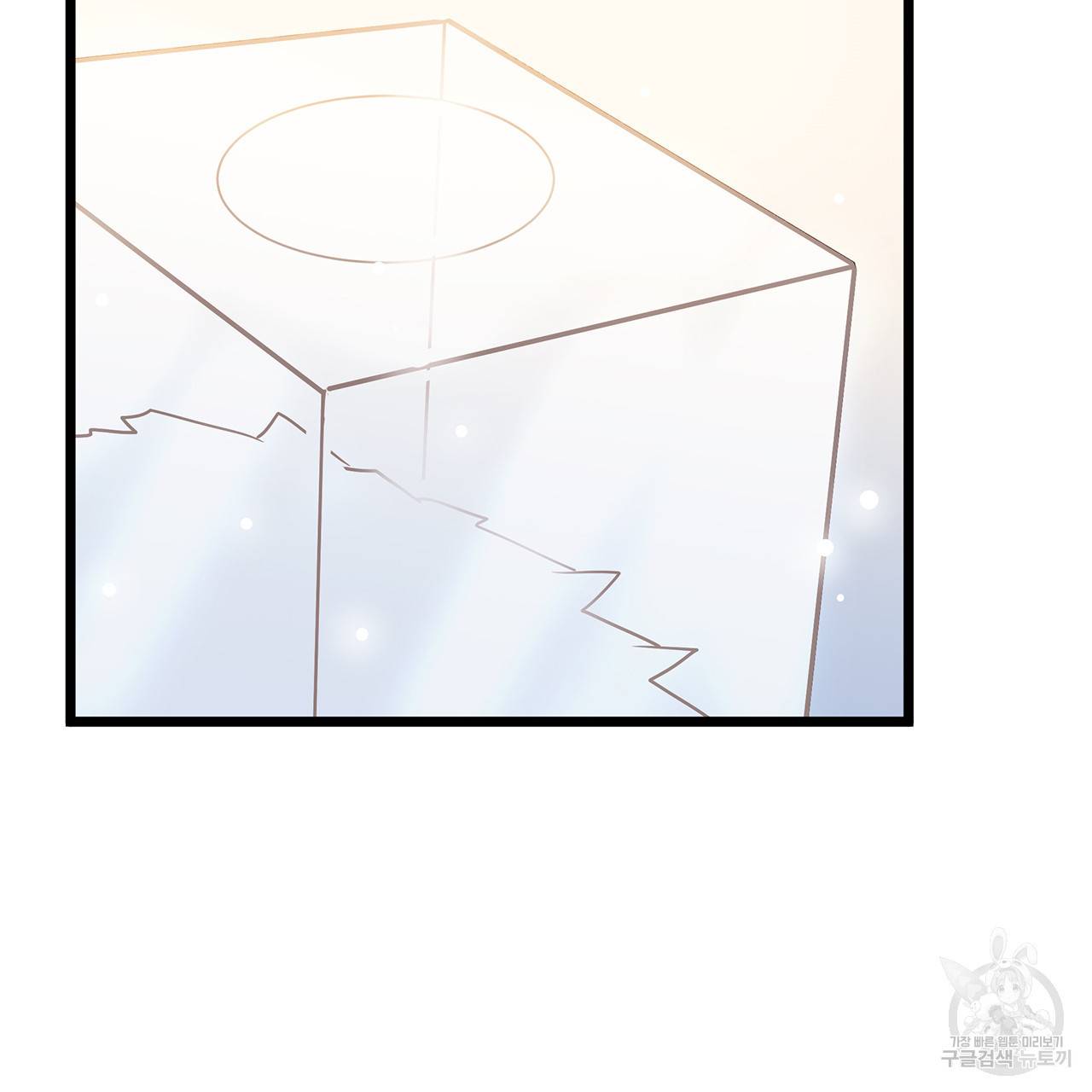 황제의 약혼녀로 산다는 것은 36화 38