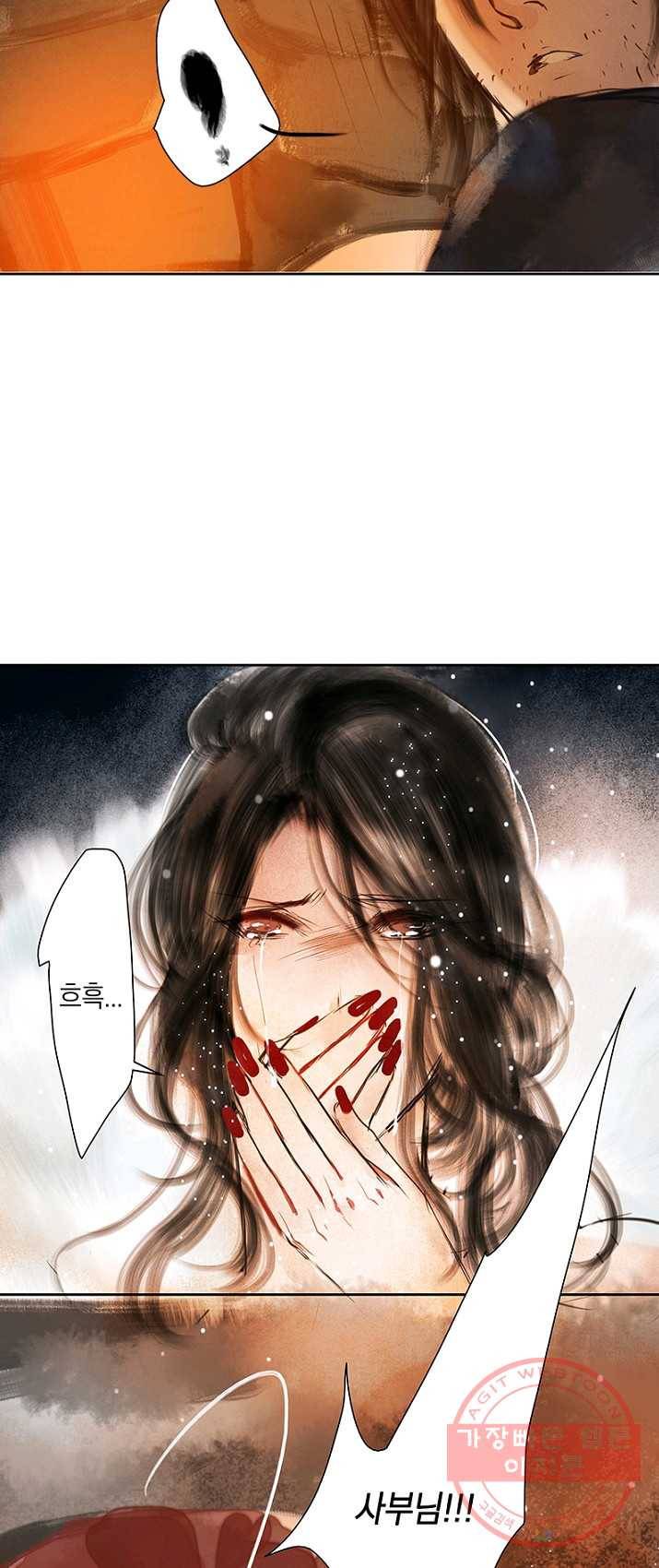 고홍 54화 4