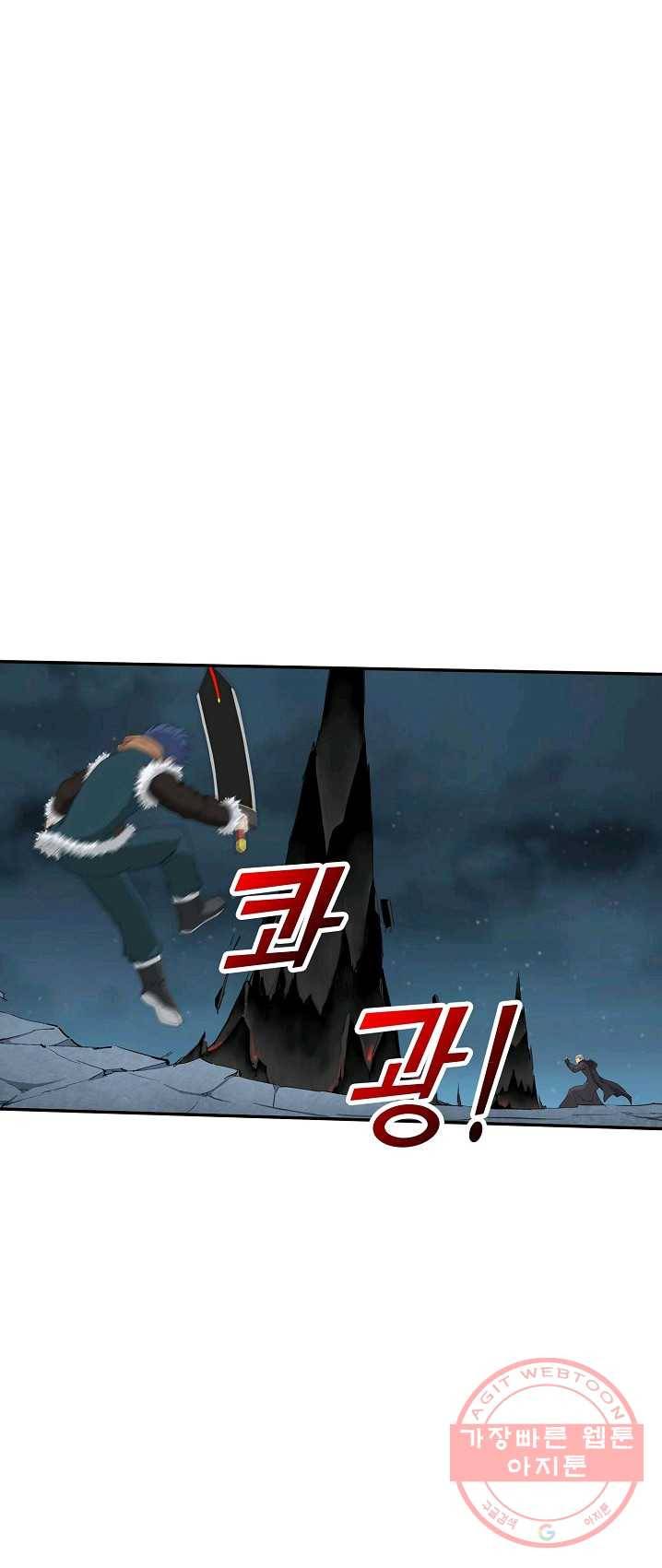 검역창궁 91화 10