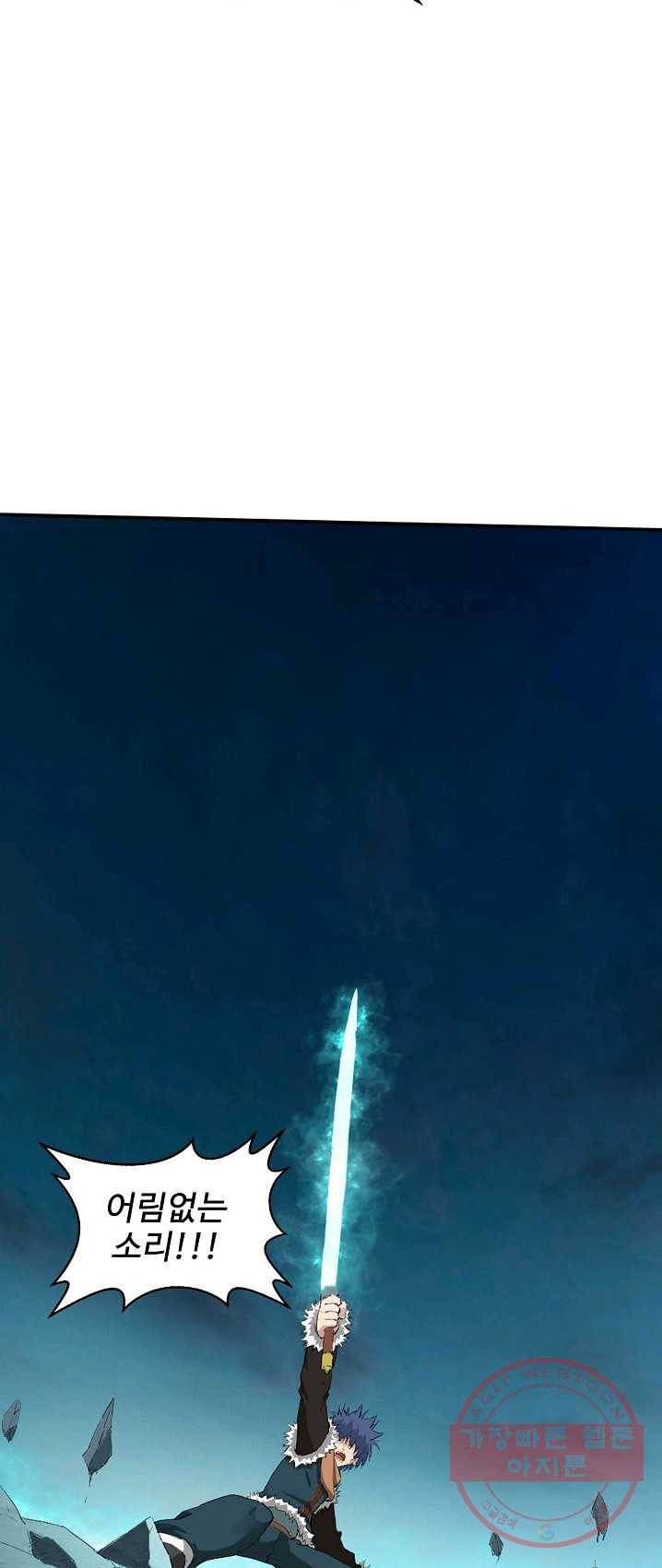 검역창궁 91화 22