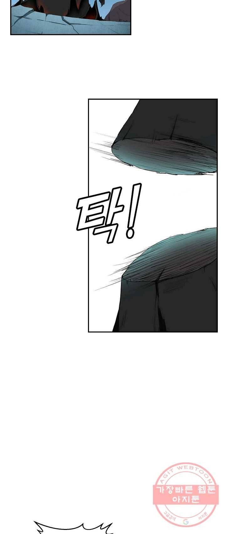 검역창궁 91화 34