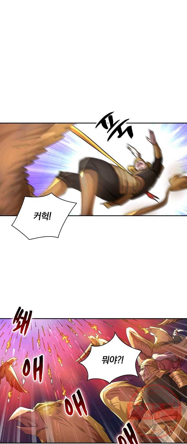 영검존 342화 2