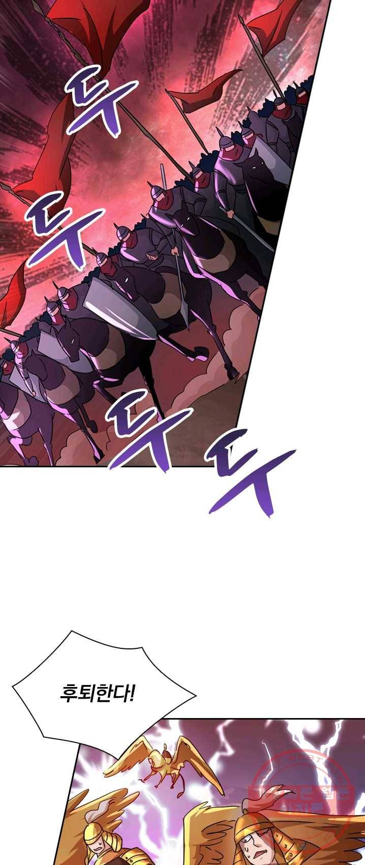 영검존 342화 5