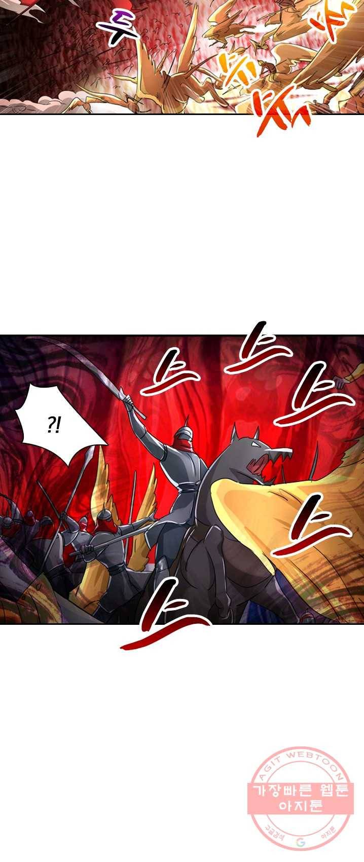 영검존 342화 9