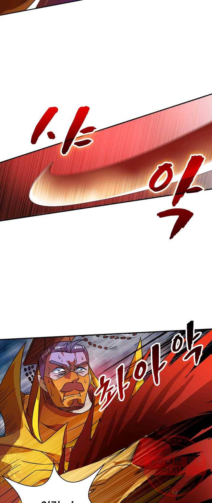 영검존 342화 18