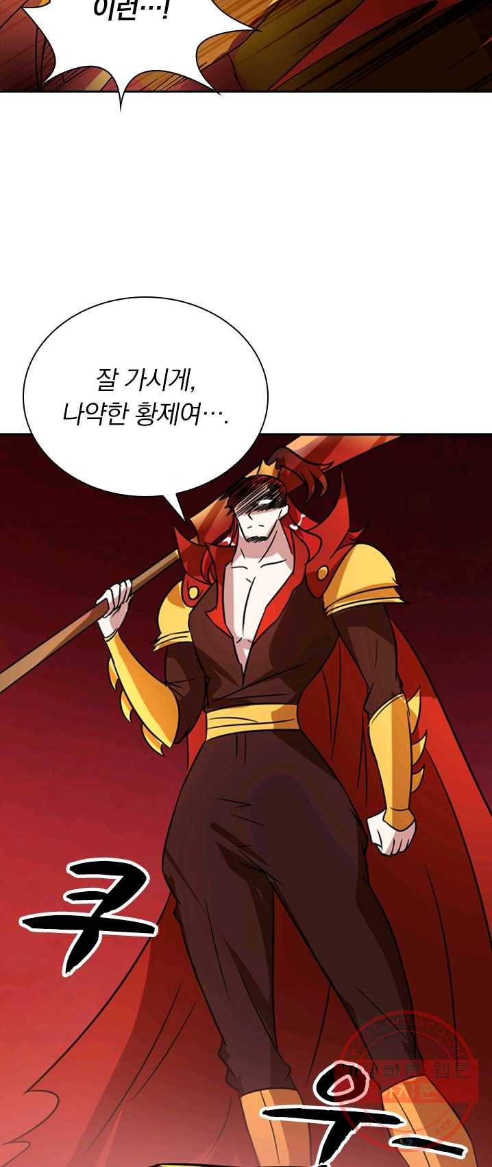 영검존 342화 19