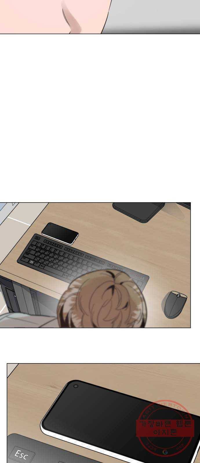 찐:종합게임동아리 11화 9