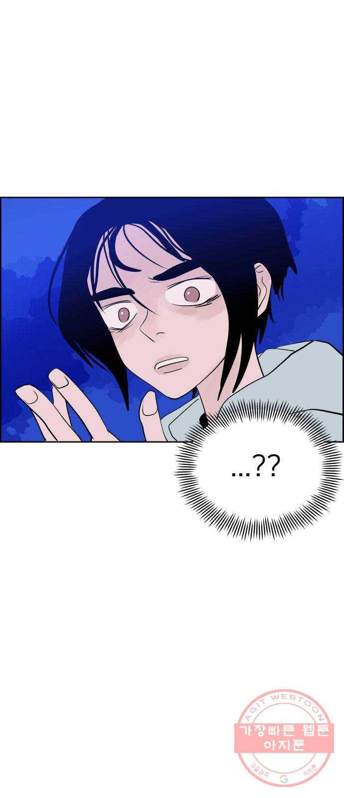 하나in세인 12화 1