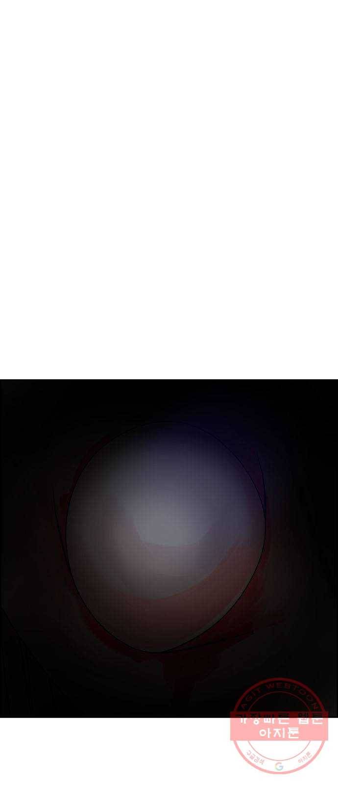 하나in세인 12화 6