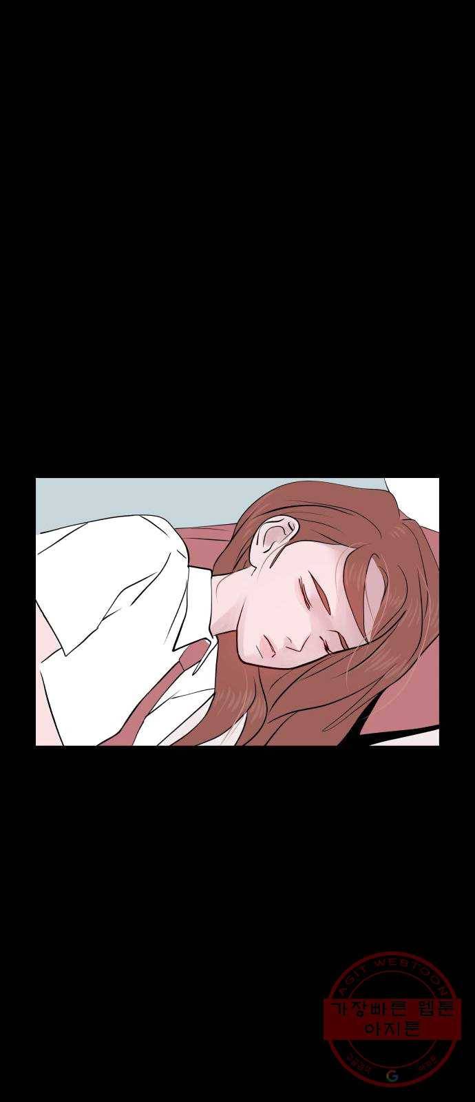 하나in세인 12화 24