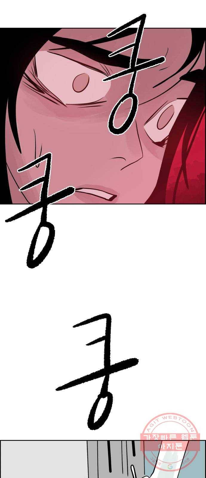 하나in세인 12화 67