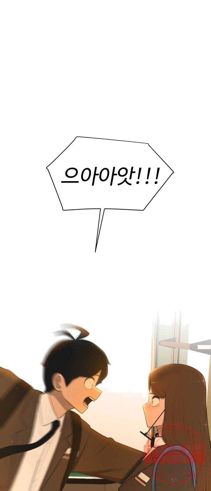 급식러너 12화_오락실 1