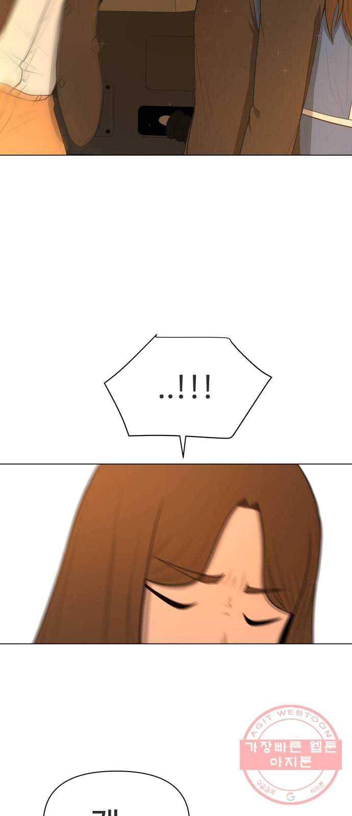 급식러너 12화_오락실 2