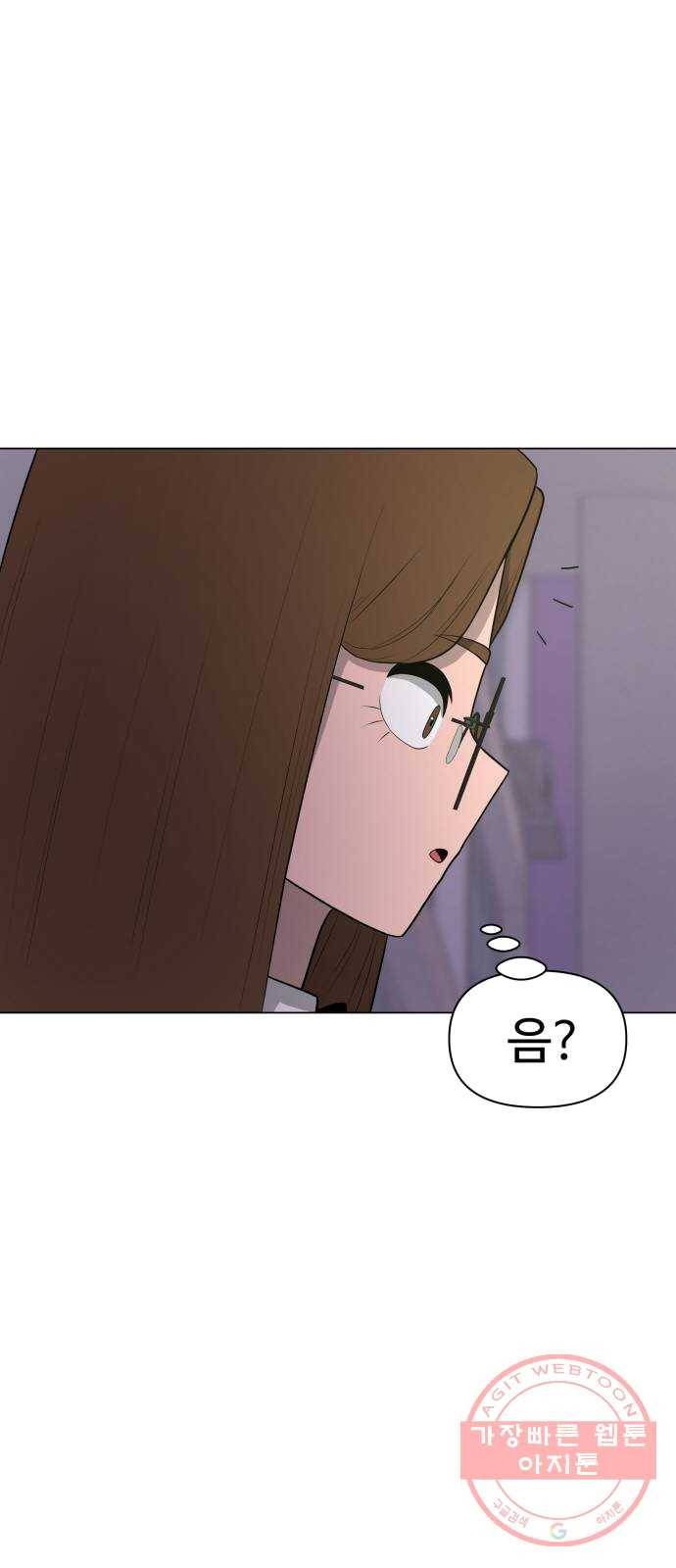 급식러너 12화_오락실 59