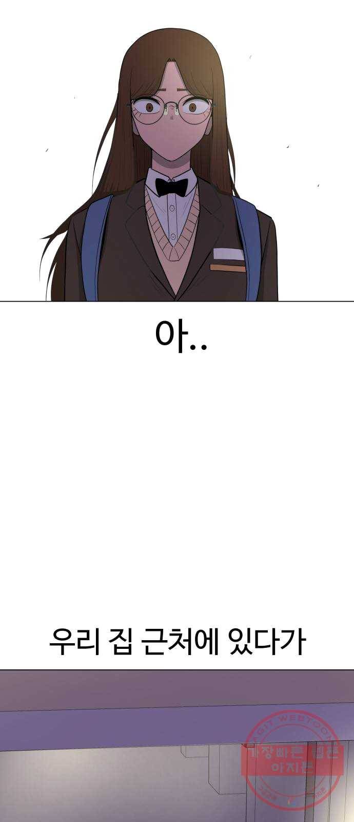 급식러너 12화_오락실 61