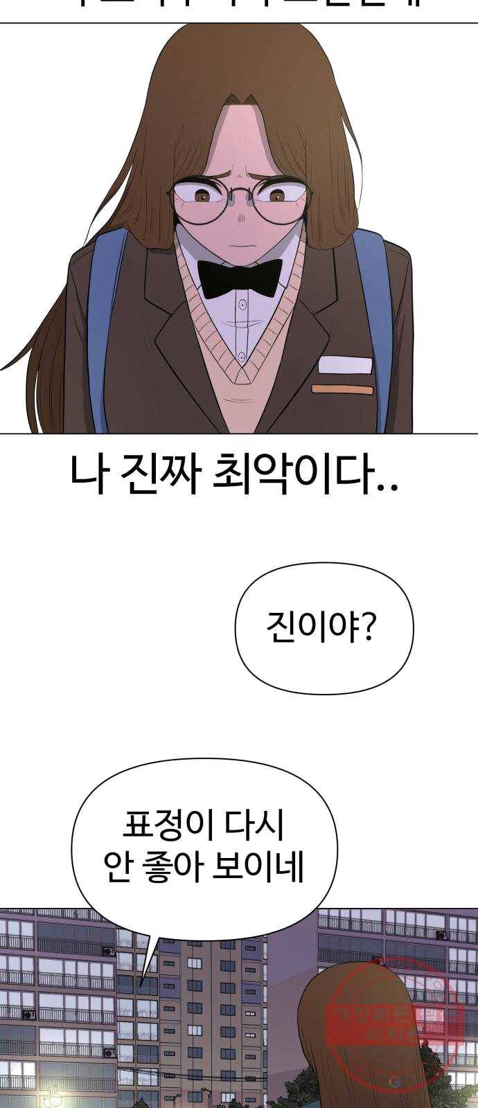급식러너 12화_오락실 64