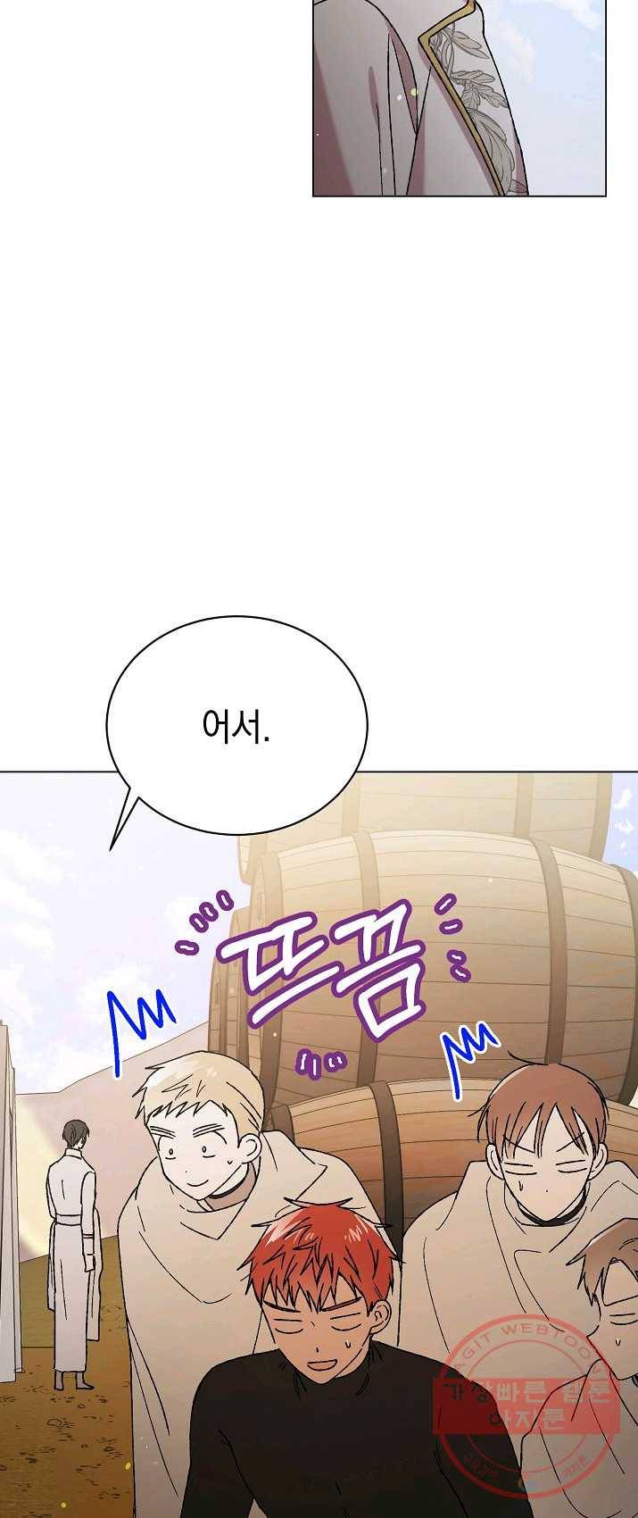 다정한 그대를 지키는 방법 35화 9