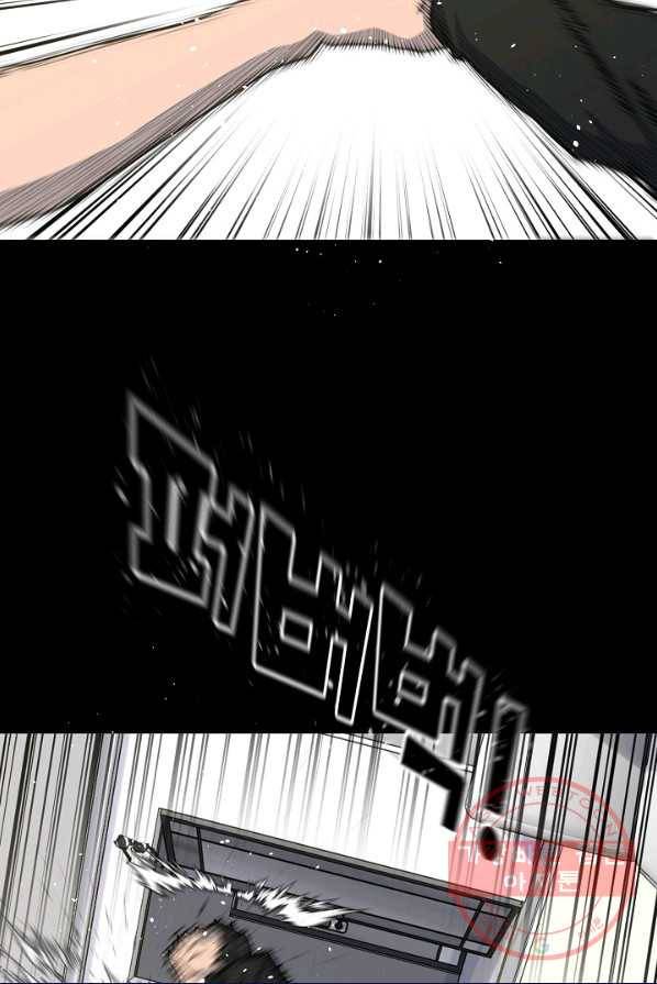 트리거 시즌2 26화 39
