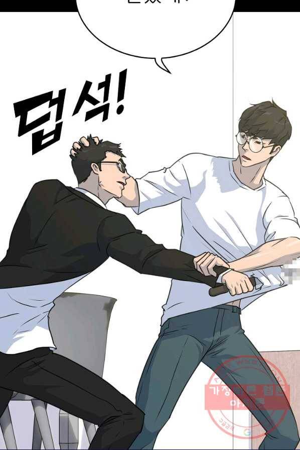 트리거 시즌2 26화 48