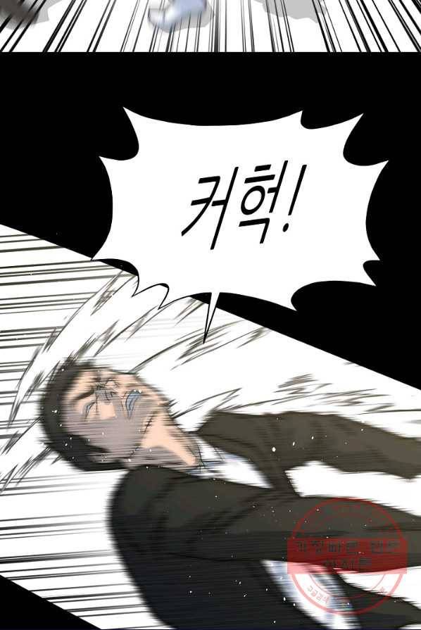트리거 시즌2 26화 51