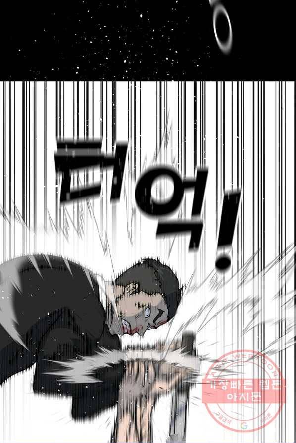 트리거 시즌2 26화 105