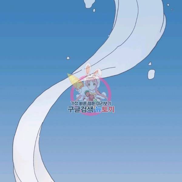 왕녀는 미친 척을 한다 8화 1