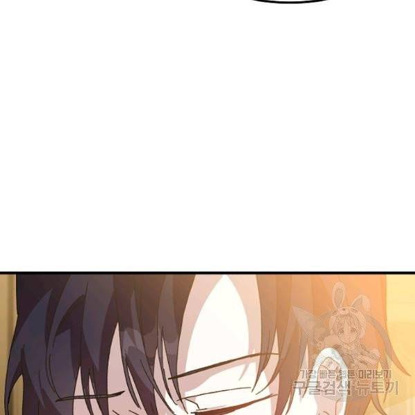 왕녀는 미친 척을 한다 18화 22
