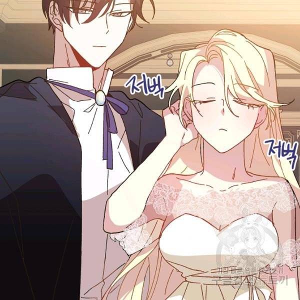 왕녀는 미친 척을 한다 18화 31