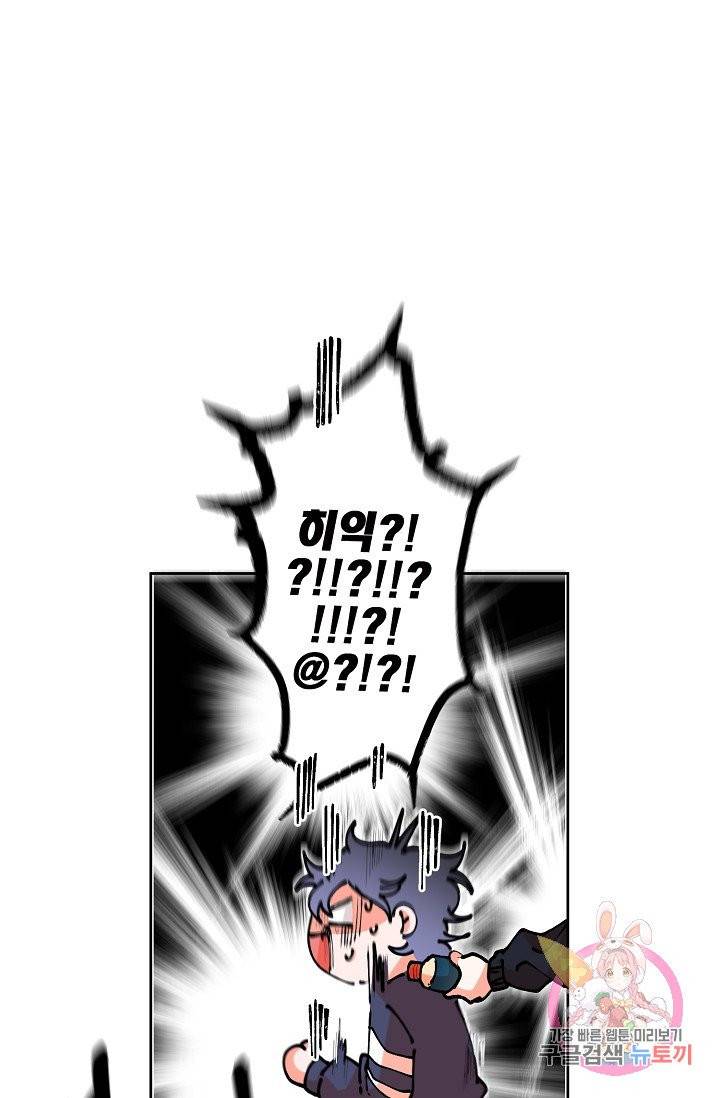 이 소설이 끝나기 전에, 07화 10