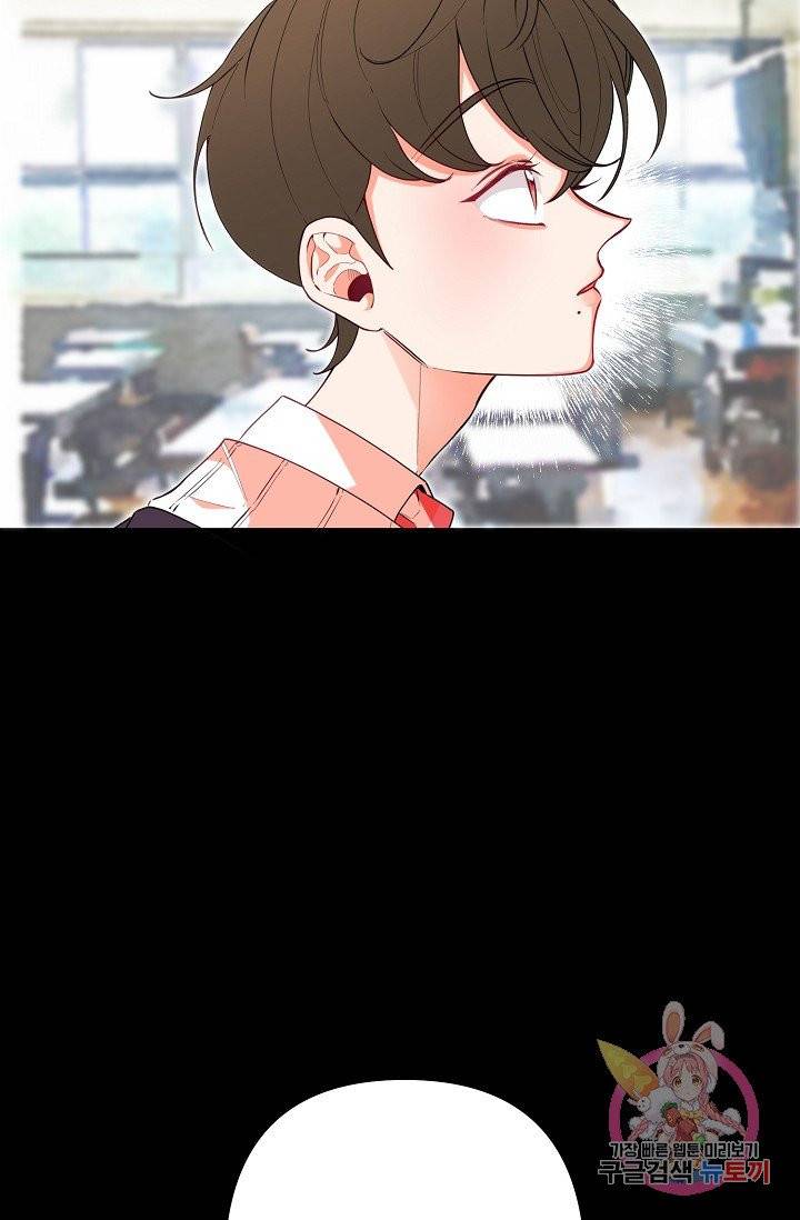 이 소설이 끝나기 전에, 07화 61