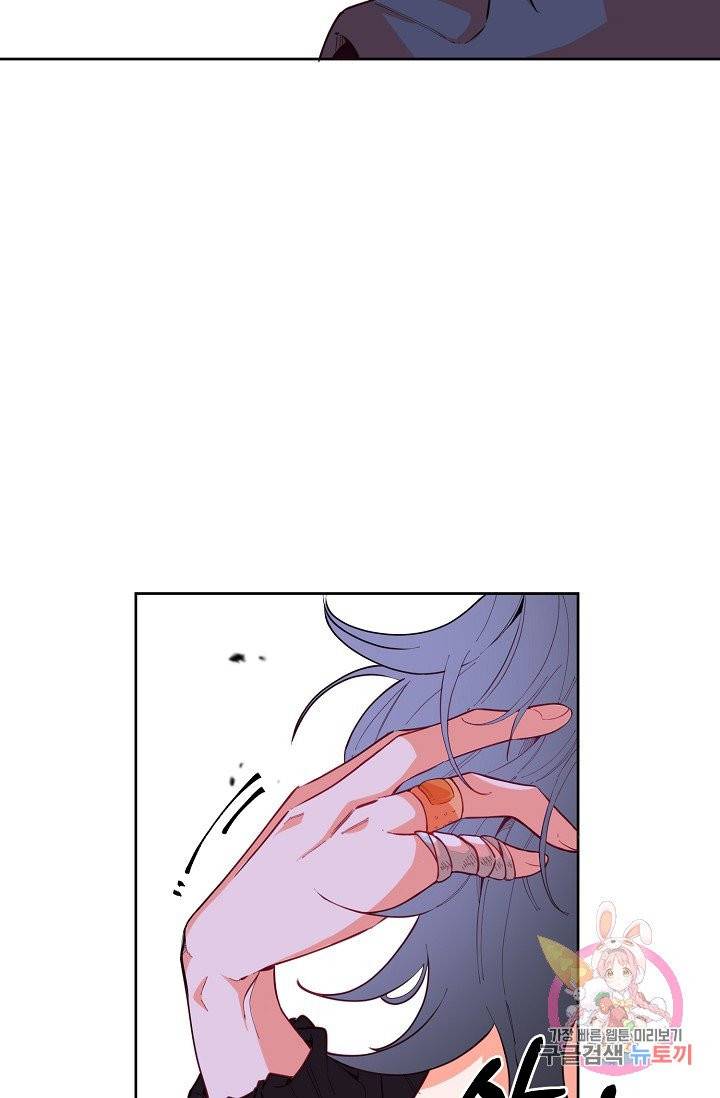 이 소설이 끝나기 전에, 07화 85