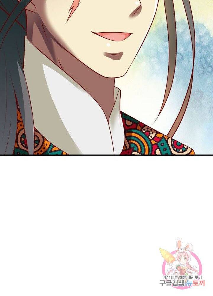 무신향로 93화 7