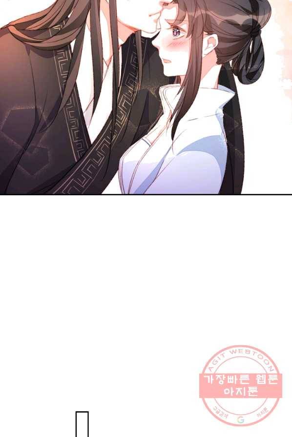 목숨걸고 해피엔딩 52화 9