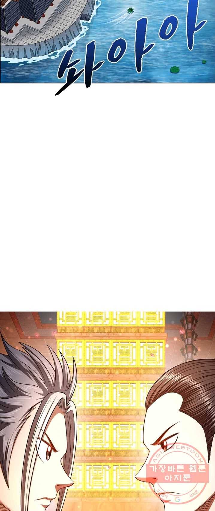 신으로 태어났습니다 361화 4