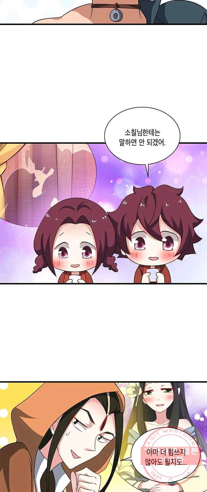 이세계에서 머리로 하드캐리 66화 4