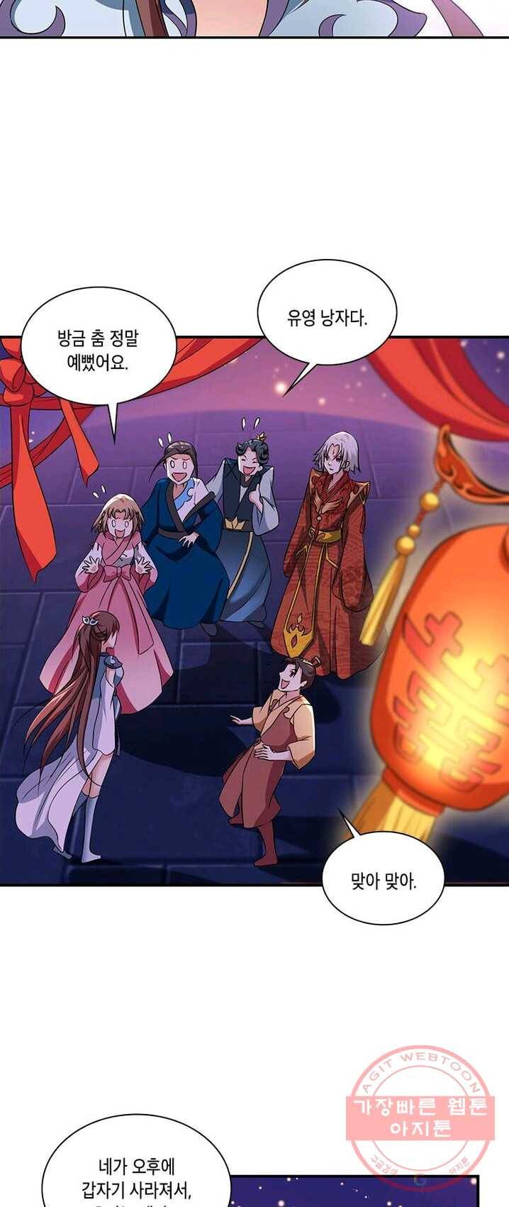 이세계에서 머리로 하드캐리 66화 8