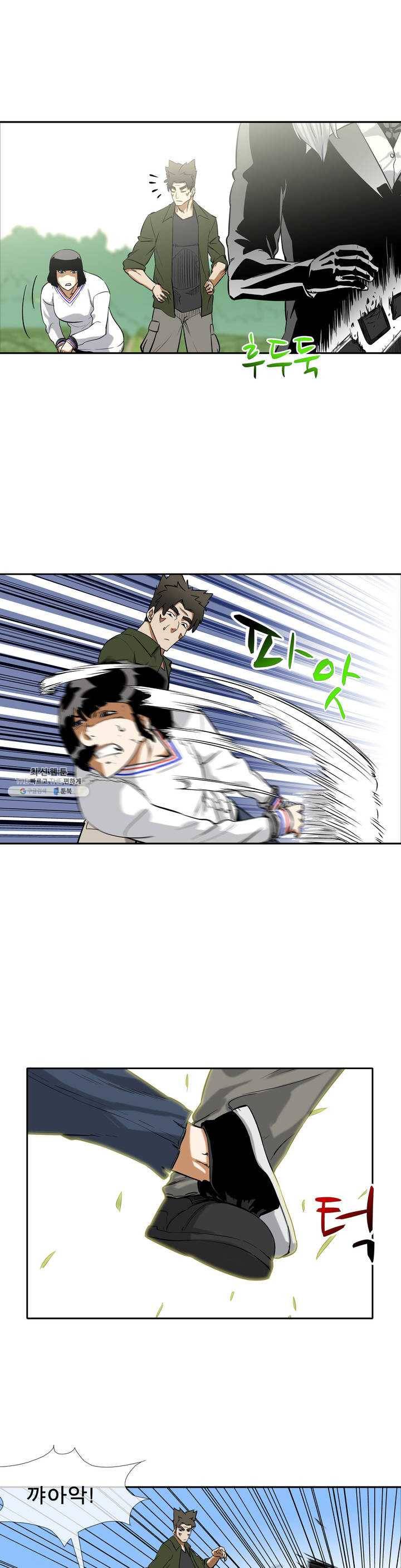 전설의 읍내최강 121화 대면 2