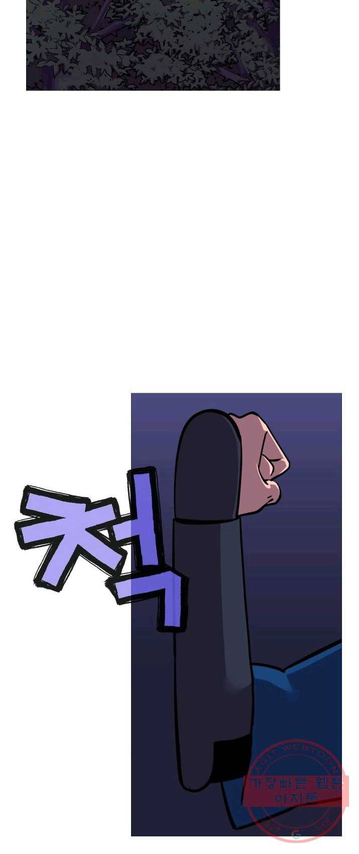 말단 병사에서 군주까지 9화 5