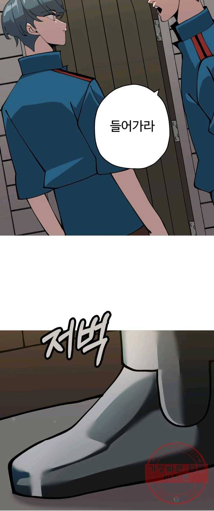 말단 병사에서 군주까지 29화 7