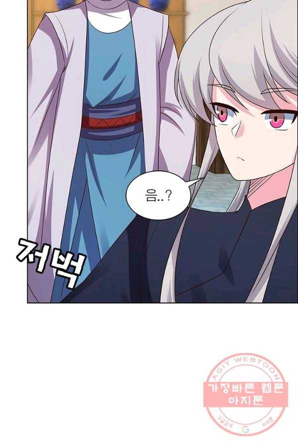 마황귀환록 92화 18