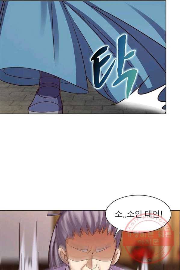 마황귀환록 92화 19
