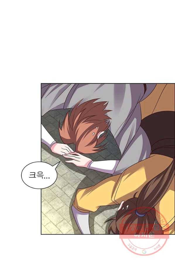 마황귀환록 92화 28