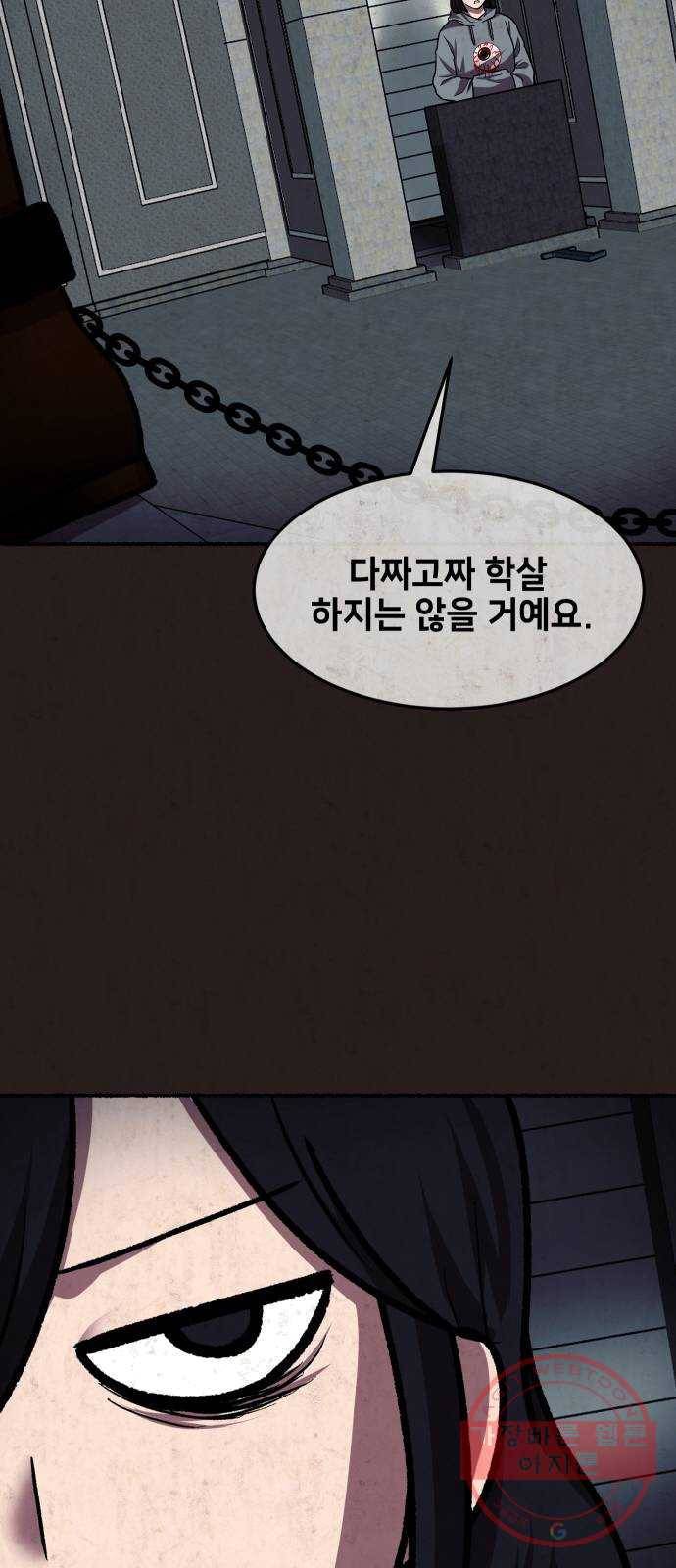 방탈출 시즌3 15화 패기의 딩초 14