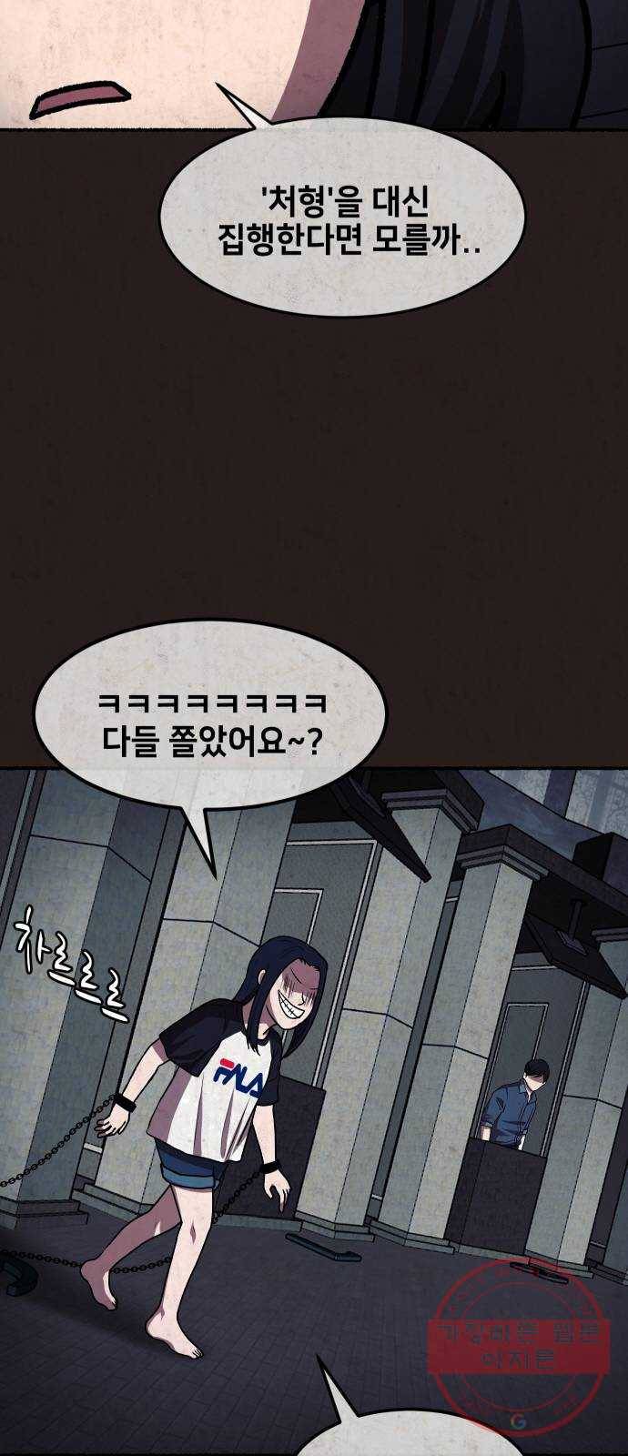 방탈출 시즌3 15화 패기의 딩초 15