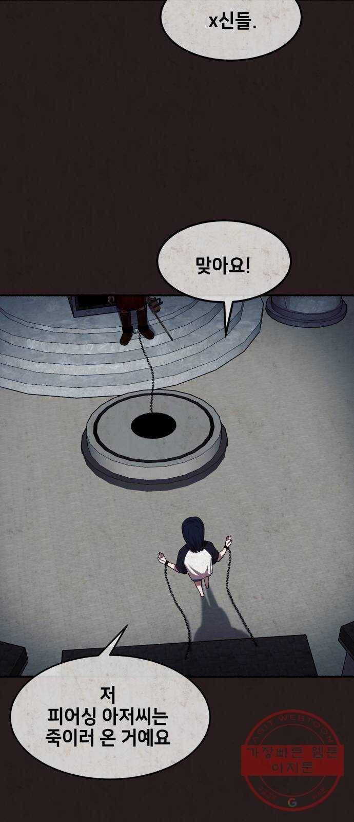 방탈출 시즌3 15화 패기의 딩초 16