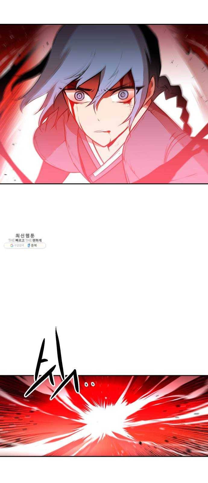 해귀 25화 3