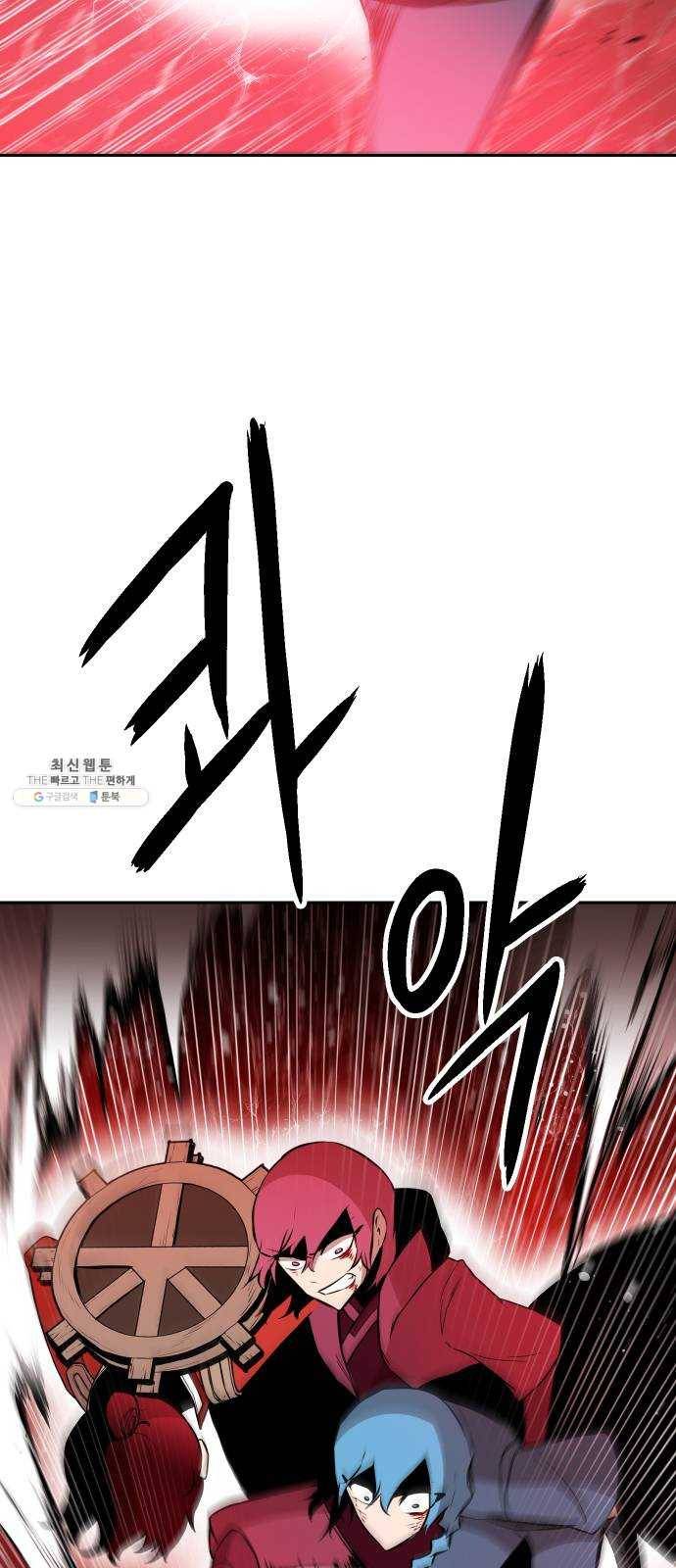 해귀 25화 8