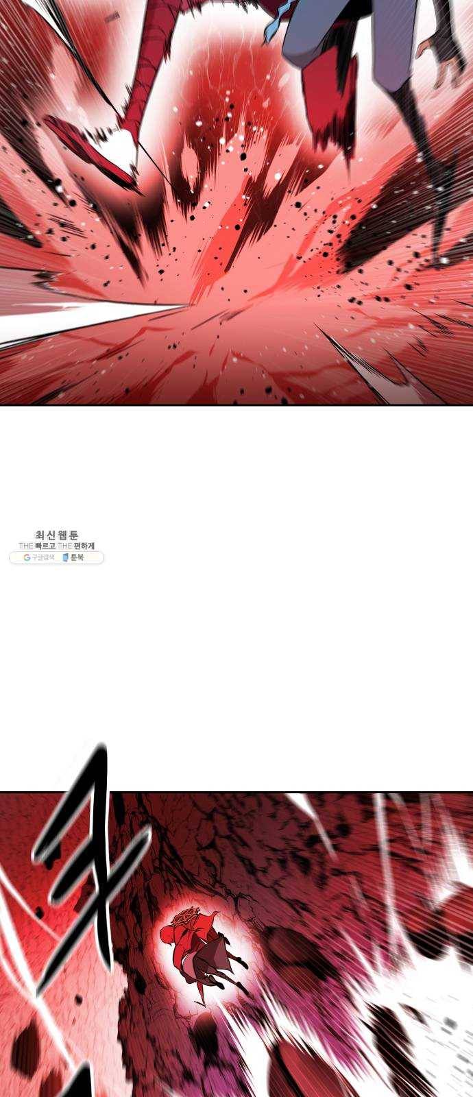 해귀 25화 9